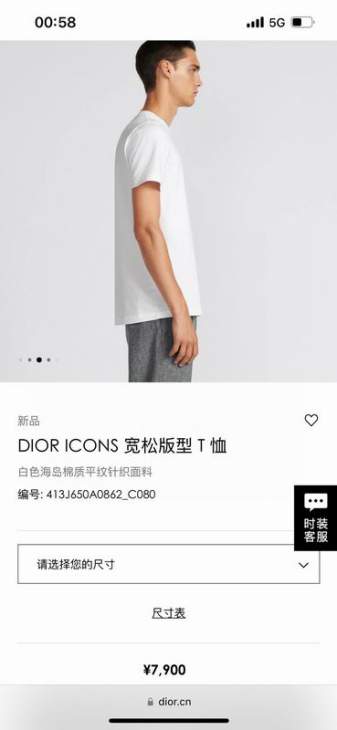 Dior T Shirts Short _SKUDiorS-XXLtltx0315561